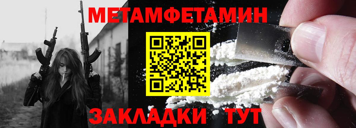 АМФЕТАМИН VHQ  АМФ  Лобня  Вход с VPN 