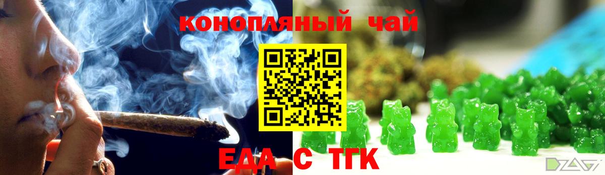 Лобня  Еда ТГК марихуана  Вход с VPN 