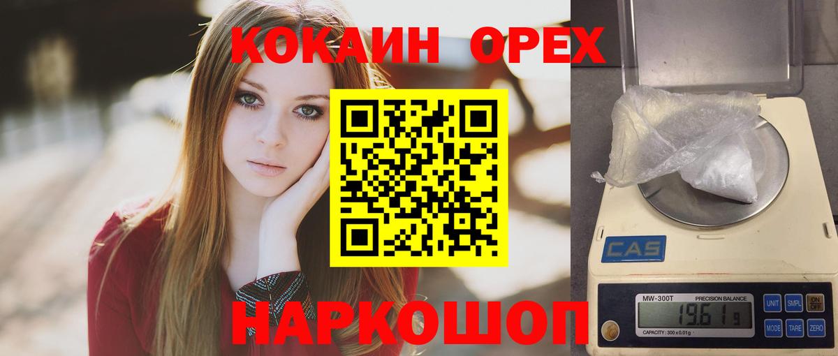 COCAIN Fish Scale Лобня