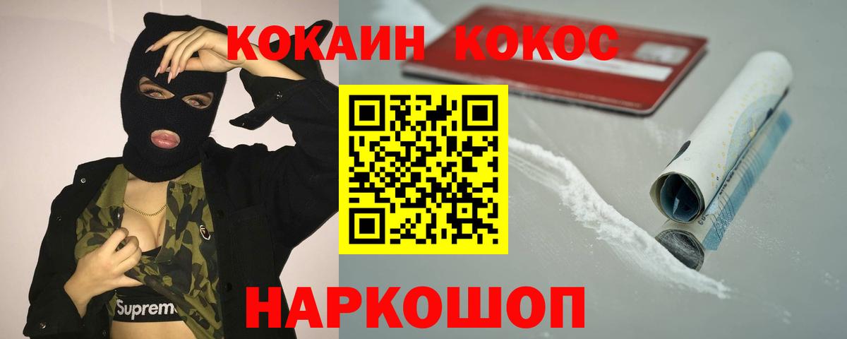 Кокаин Эквадор  Кокаин Боливия  Лобня  Вход с VPN 