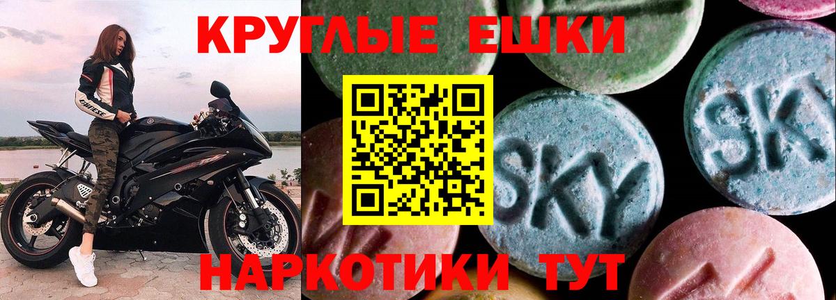 ЭКСТАЗИ TESLA  Экстази XTC  Лобня  Вход с VPN 