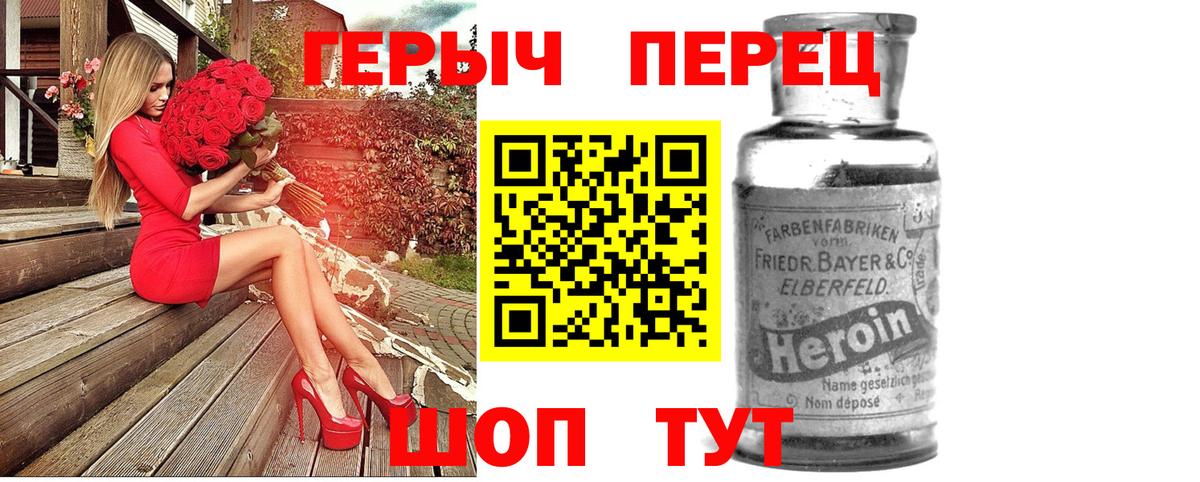 Лобня  Героин VHQ  Вход с VPN 