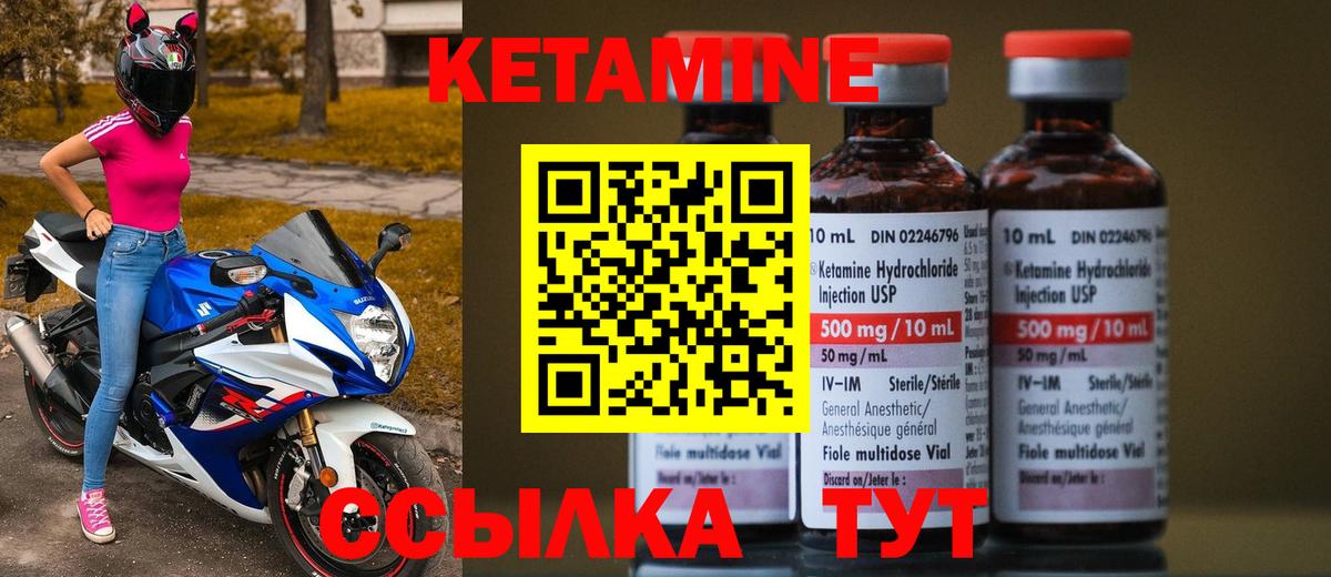 Лобня  OMG сайт  Вход с VPN  Кетамин VHQ 