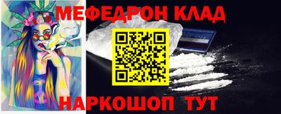 спиды Старая Купавна