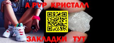 дурь Ставрополь