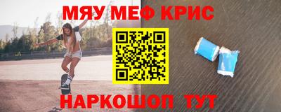 спиды Старая Купавна