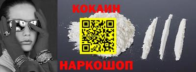 дурь Ставрополь