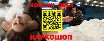 спиды Старая Купавна
