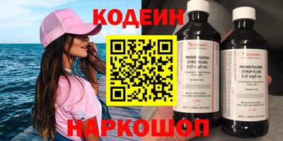 дурь Ставрополь