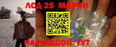 дурь Ставрополь