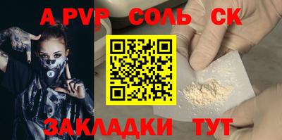 спиды Старая Купавна