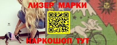 спиды Старая Купавна