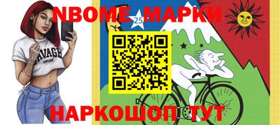 спиды Старая Купавна