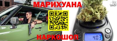 дурь Ставрополь