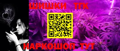 дурь Ставрополь
