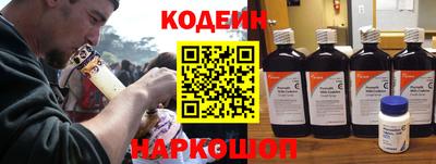 дурь Ставрополь