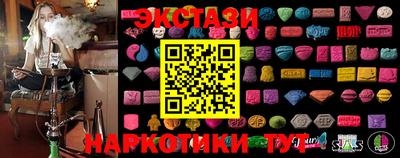 спиды Старая Купавна