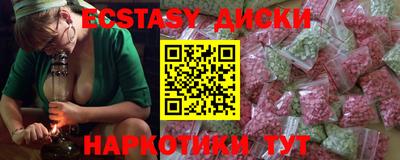 экстази Среднеуральск