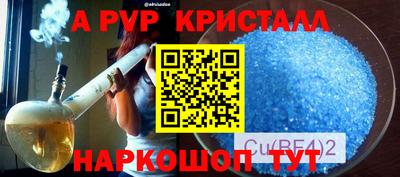спиды Старая Купавна