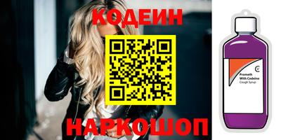 спиды Старая Купавна
