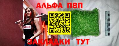 дурь Ставрополь