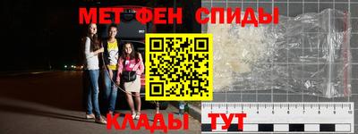 спиды Старая Купавна