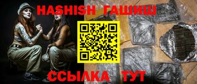 дурь Ставрополь