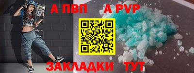 спиды Старая Купавна