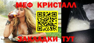 дурь Ставрополь