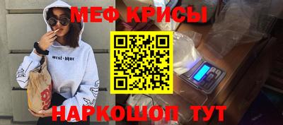 спиды Старая Купавна