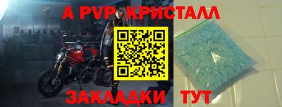 спиды Старая Купавна