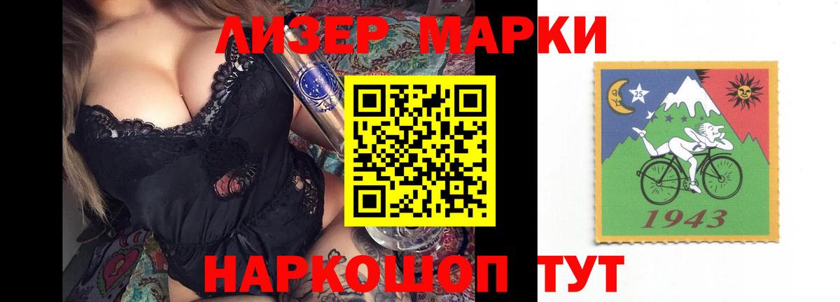 LSD-25 экстази  LSD-25 экстази кислота  Вход с VPN  Лобня  LSD-25 экстази кислота 