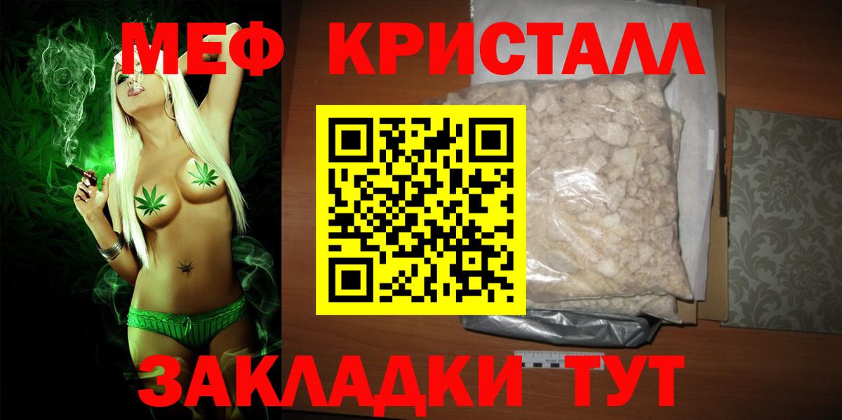 Мефедрон  Лобня