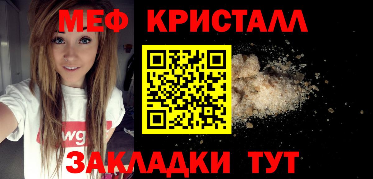МЕФ  Вход с VPN  Лобня  МЯУ-МЯУ мяу мяу 