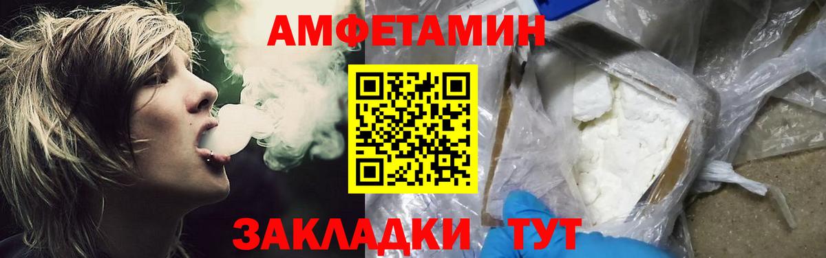 МЕТАМФЕТАМИН Декстрометамфетамин 99.9%  Вход с VPN  МЕТАМФЕТАМИН  Лобня 