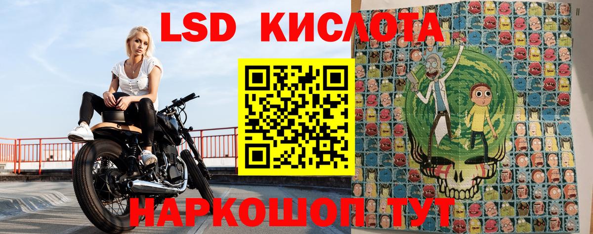 Марки 25I-NBOMe  Наркотические марки 1,5мг  Вход с VPN  Лобня 